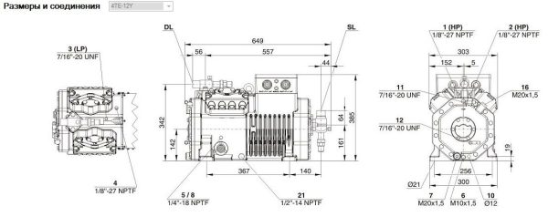 Компрессор BITZER Ecoline 4TE-12Y-40P для охлаждения.
