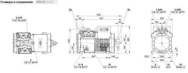 Компрессор BITZER Ecoline 4PES-12Y-40P в работе.