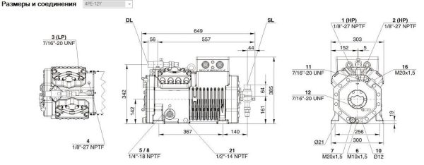 Компрессор BITZER Ecoline 4PE-12Y-40P в работе.
