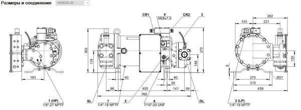 Компрессор BITZER HSN5343-20-40P для охлаждения.