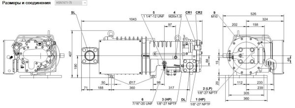 Компрессор BITZER HSN7471-75-40P для промышленного использования.