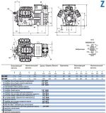 Компрессор Frascold Z 25 - 106Y, устройство для холодильников.