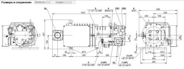 Компрессор BITZER HSK7451-50-40P для охлаждения.