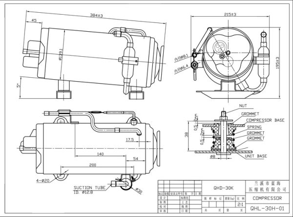 Конденсатор Компрессор Boyang-Lanhai QHD-30 K (R-404a)