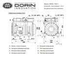 "Компрессор Dorin Н2 H380SB для охлаждения"